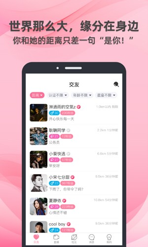 牵守苹果版截图
