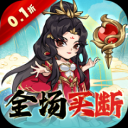 逆转漂流者