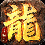 禁地之战