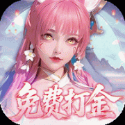 御兽遮天