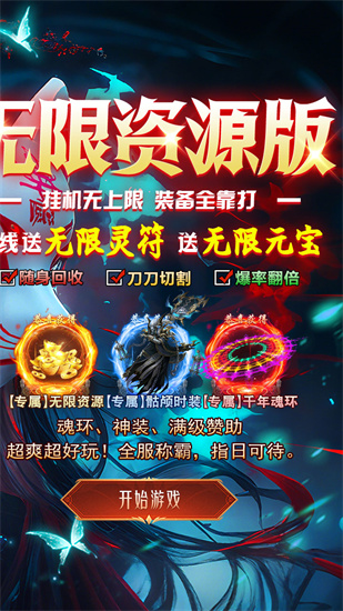 九州霸业截图