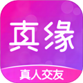 真缘苹果版