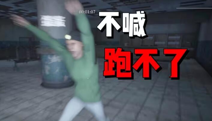 尖叫才能奔跑手机版-尖叫才能奔跑手机版游戏合集