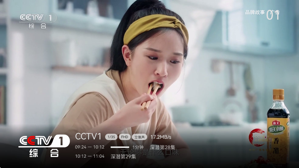 小飞电视最新版