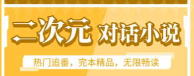 点鸭