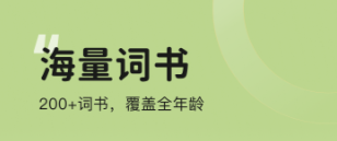 奶酪单词