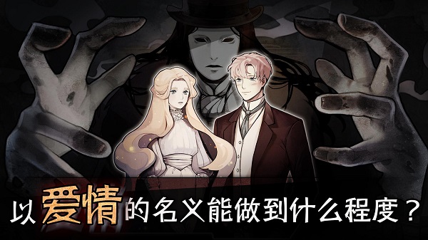 迈哲木歌剧魅影游戏合集-迈哲木歌剧魅影手游大全 迈哲木歌剧魅影游戏合集-迈哲木歌剧魅影手游大全