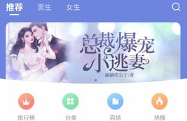 贝壳阅读