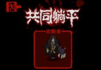 共同发育游戏大全-共同发育手游合集 共同发育游戏大全-共同发育手游合集