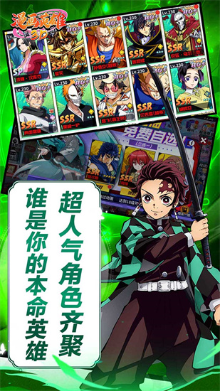 漫画英雄3D截图