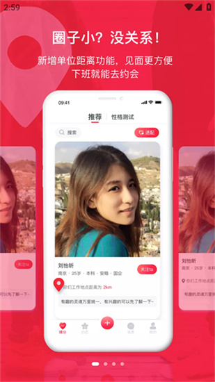 掌缘app安卓截图