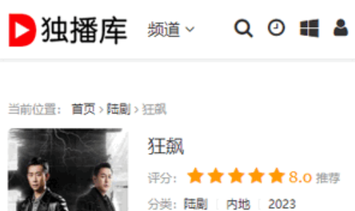 独播库app大全-独播库软件合集