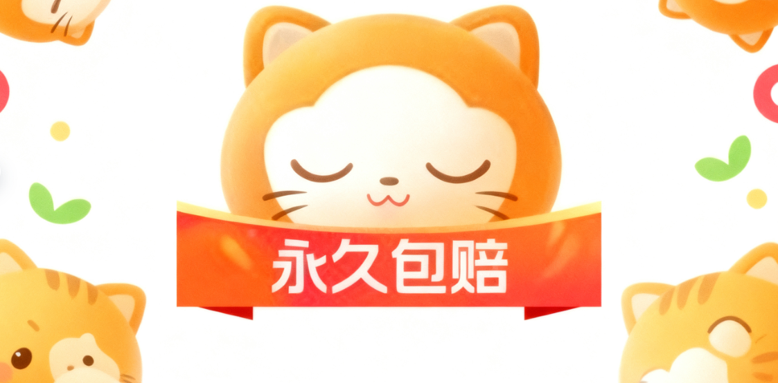 交易猫app大全-交易猫软件合集