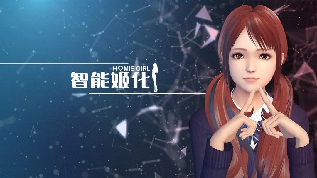 智能姬化手游-智能姬化手机版游戏合集
