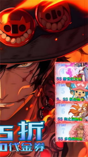 世界守卫军截图