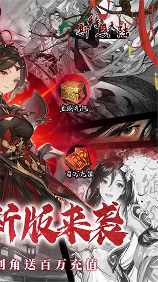 斯特恩大陆截图