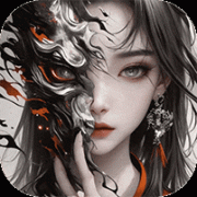 逍遥九歌行（0.1折10亿钻石开局）