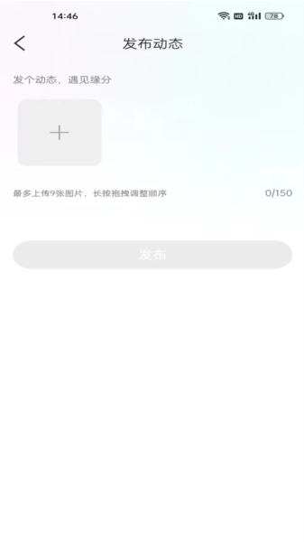 承欢app截图
