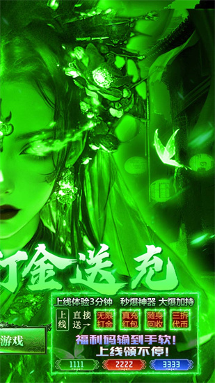 出击吧师兄截图