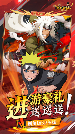 恋恋驯龙记截图