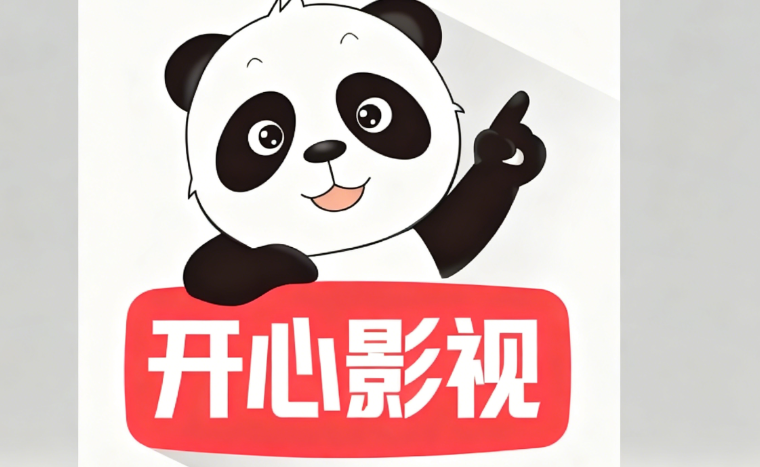 开心影视