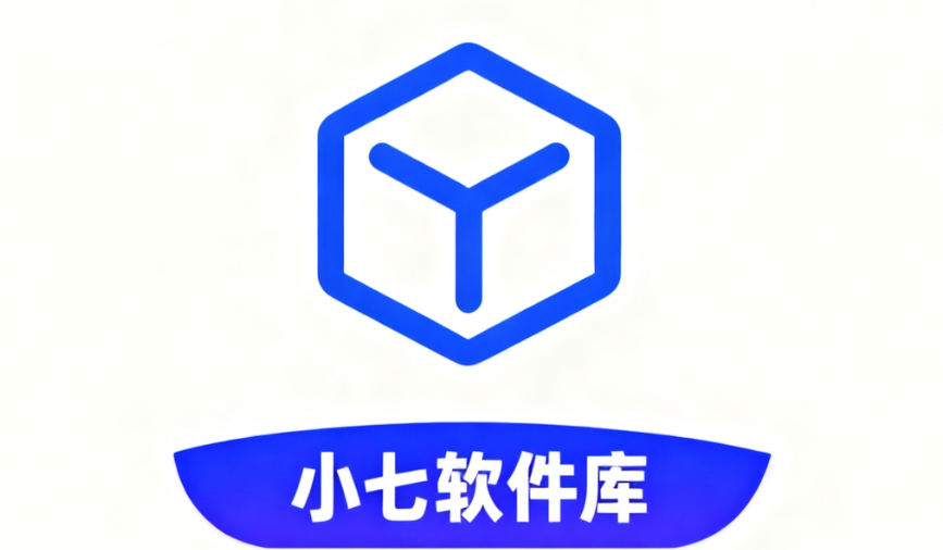 小七软件库