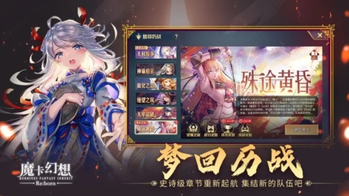 魔卡幻想4.6截图