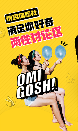 他趣约会app截图