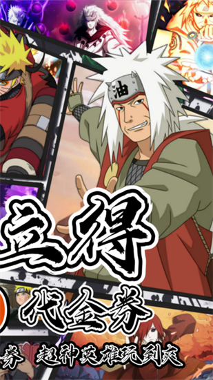 异次元大作战截图