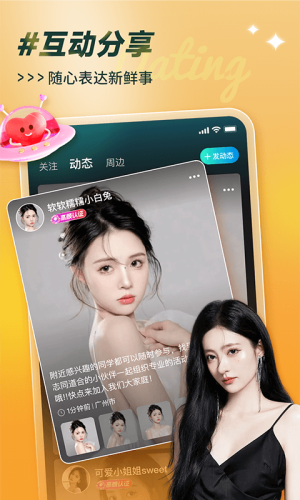 可见app2025版截图