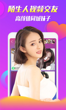 茄子视频v1.2.0截图