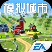 模拟城市：我是市长