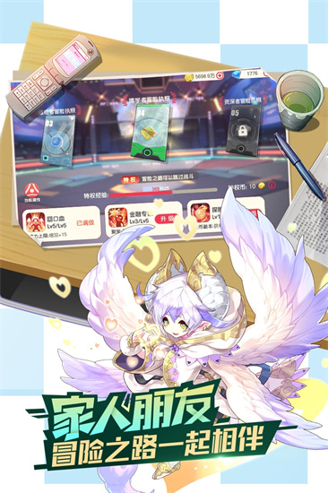 口袋觉醒tv版下载截图