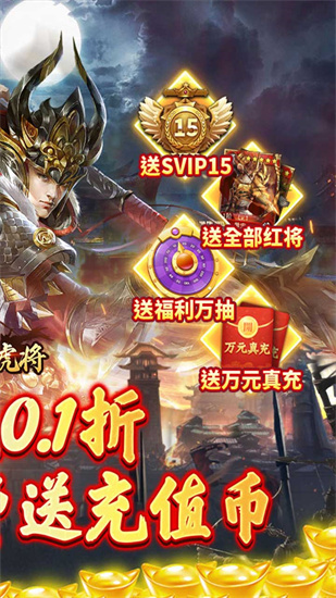 蜂鸟五虎将截图