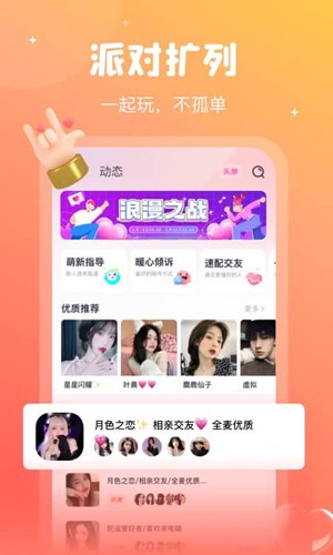 倾言语音APP2025版截图