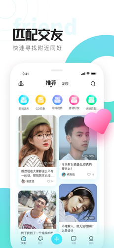 喜弟CD安卓版安卓截图