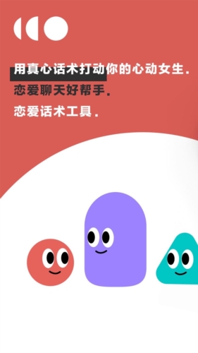 恋小宝app截图