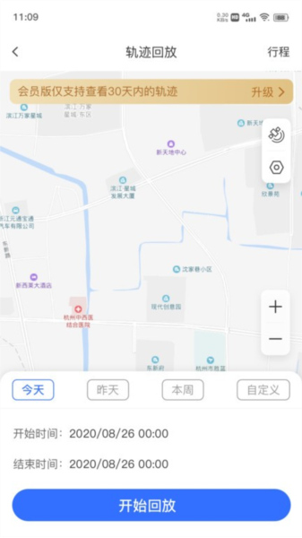 在这儿app截图