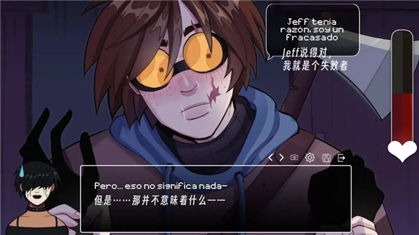 毛骨悚然的约会游戏大全-毛骨悚然的约会游戏/汉化/幽灵工作室汉化版下载