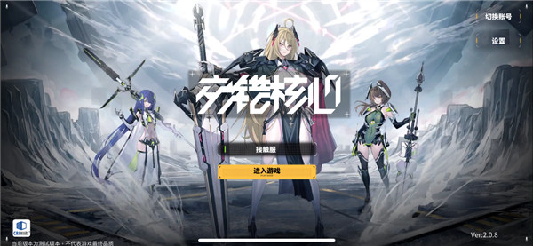 交错战线游戏大全-交错战线手游合集