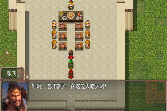 吞食天地二合一截图