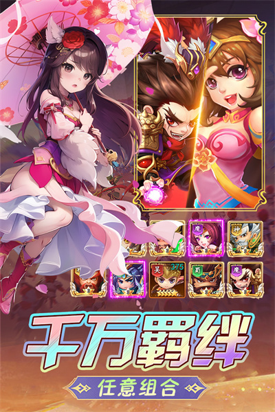 后发制人2026截图