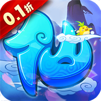 仙语奇缘0.1折扣2026