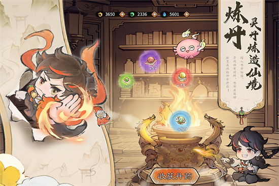 最强祖师2026截图