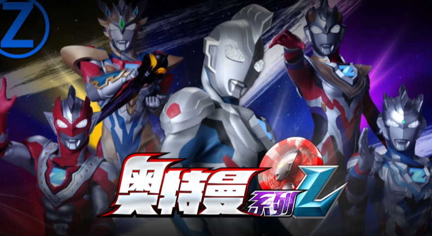 奥特曼系列ol游戏大全-奥特曼系列ol官网/免费/国际版下载