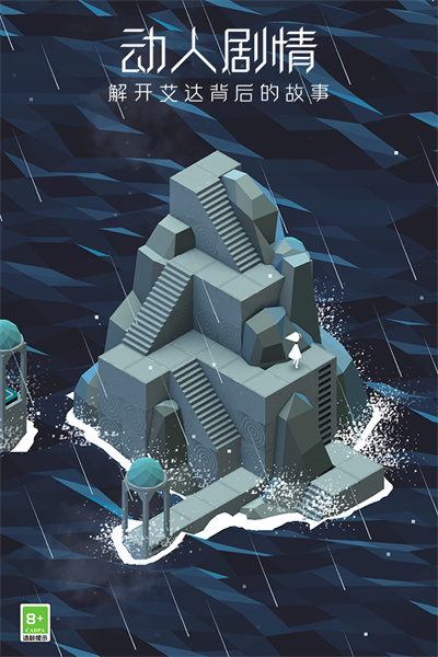 纪念碑谷2026截图