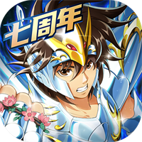 圣斗士星矢重生手游2026