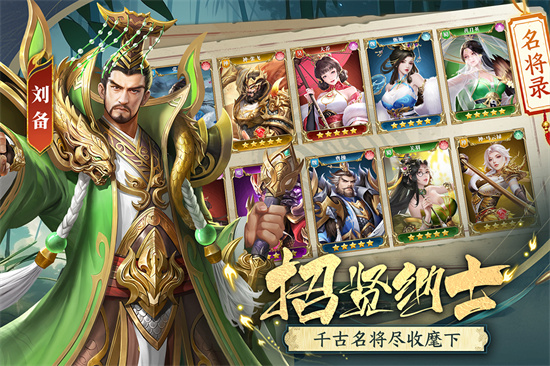 止戈之战安卓版2026截图