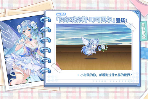 崩坏学园2手游2026截图