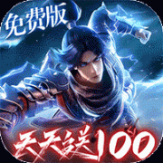 斗破苍穹:巅峰对决